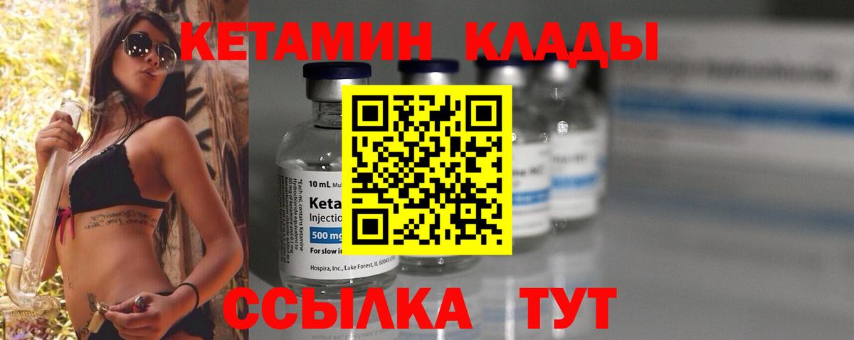 Краснокаменск  Канабис  Вход с VPN  Бошки Шишки  КОКАИН  ГАШИШ  Мефедрон кристаллы 