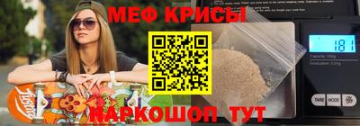 мефедрон мука Ирбит