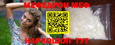 мефедрон VHQ Кандалакша