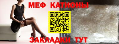 МДМА Ипатово