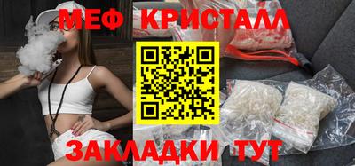 мефедрон мука Ирбит