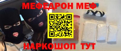 мяу мяу мука Изобильный