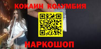 мяу мяу мука Изобильный