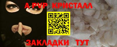 мефедрон мука Ирбит