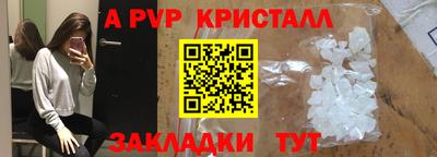 МДМА Ипатово