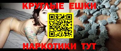 МДМА Ипатово