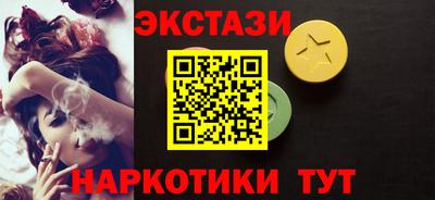 МДМА Ипатово