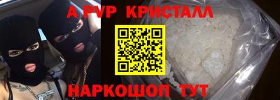 МДМА Ипатово