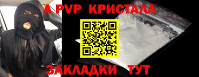 мефедрон мука Ирбит