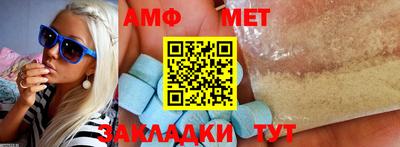 МДМА Ипатово