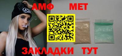 МДМА Ипатово