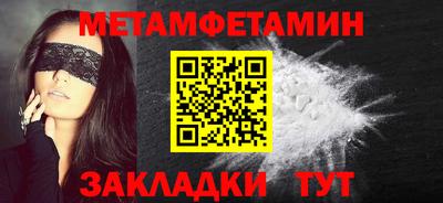 мефедрон мука Ирбит