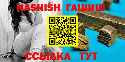 МДМА Ипатово