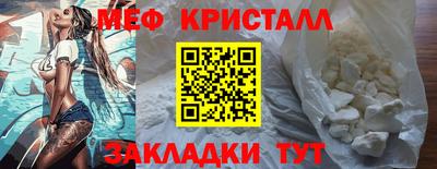 МДМА Ипатово