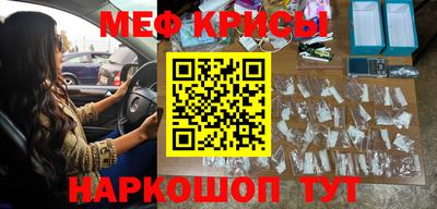 МДМА Ипатово
