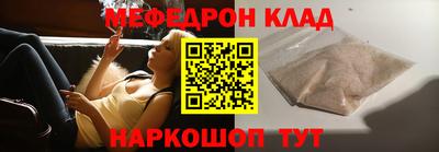 МДМА Ипатово