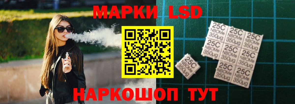 ЛСД экстази кислота  kraken зеркало  Лсд 25 экстази кислота  Лсд 25 экстази  Краснокаменск  Вход с VPN 