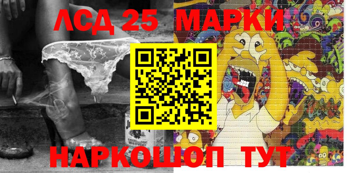 MDMA Краснокаменск