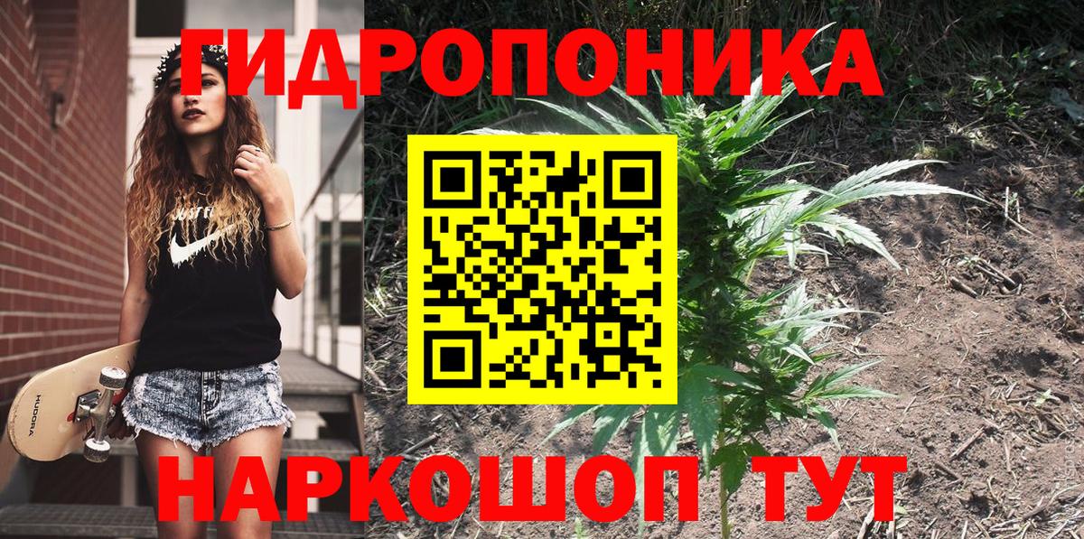 Бошки марихуана план  МАРИХУАНА MAZAR  Краснокаменск  Канабис Amnesia  Вход с VPN  Марихуана LSD WEED 
